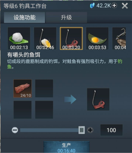 迷失蔚蓝测试服野钓玩法详解
图片2