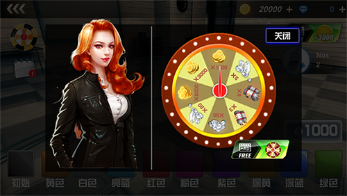 急速狂飙官方版