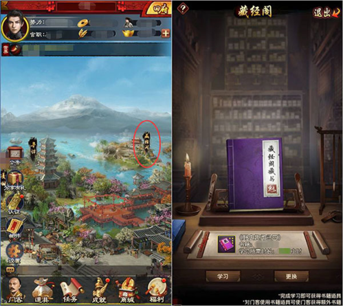 极品芝麻官华为版