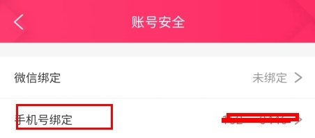 福袋生活app官方正版