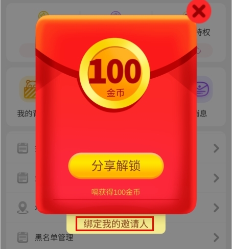 抓抓星球app免费版