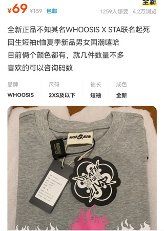 海鲜市场二手交易平台