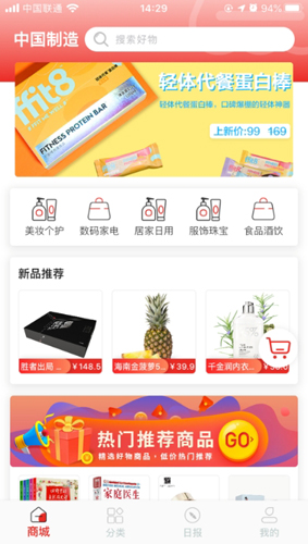酷玩工厂店app