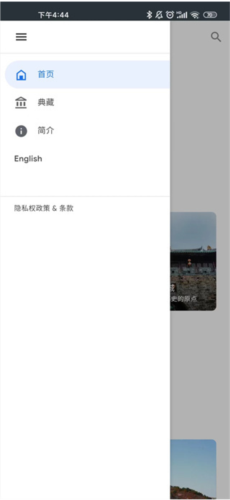 观妙中国官方版