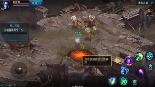 QQ华夏手游安卓版