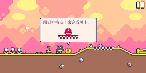 超级猫兄弟2中文版