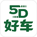 5D好车app