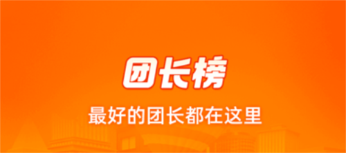 呱呱爆品app安卓版