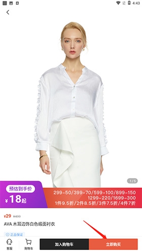 托特衣箱官方版