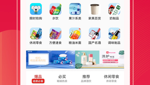 拉卡拉云掌柜app