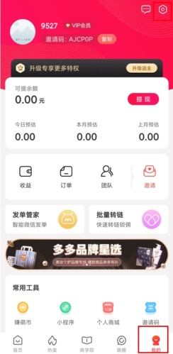 呆萌价app