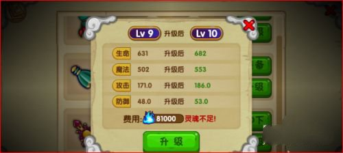 造梦西游OL测试服