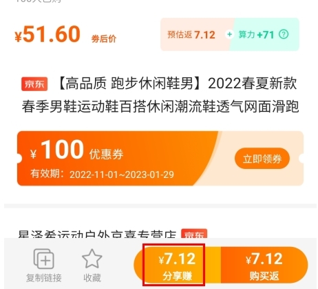 陀螺多多官方版