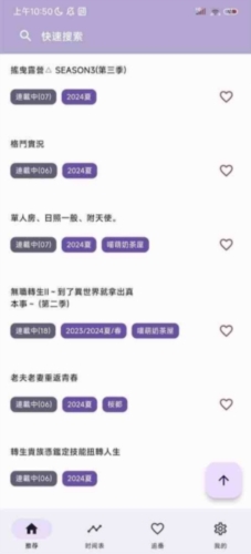 oneAnime动漫官方正版