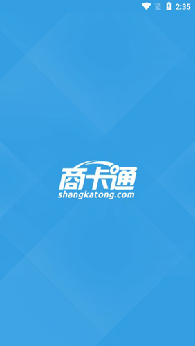 商卡通手机会员管理