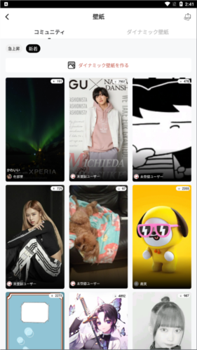 百度日文输入法app