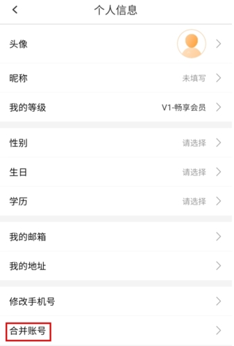 华润通最新版本