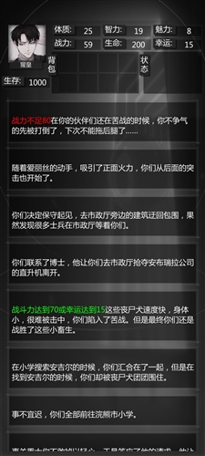 穿越诸天异世轮回免广告版