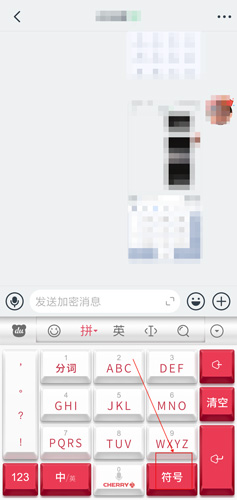 百度输入法精简版