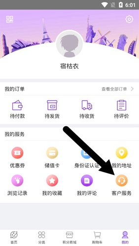友阿海外购app