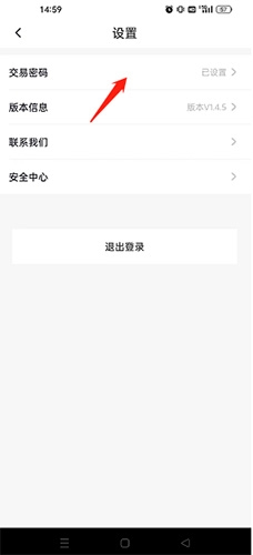 草方格最新版本