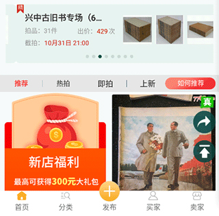 7788旧书网app