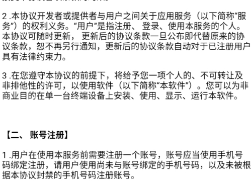 一盒惊喜安卓版