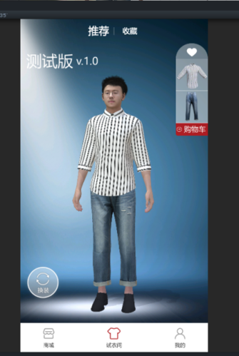 多幻试衣间app
