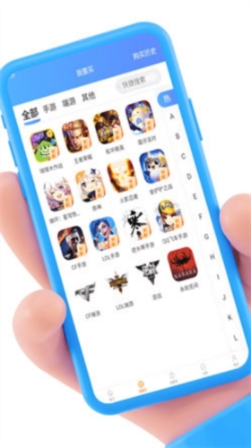 青木阁游戏交易平台