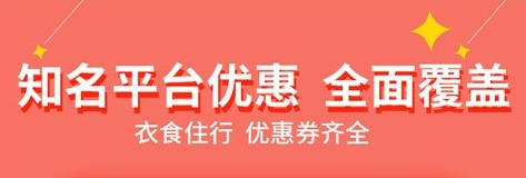 淘我想要app