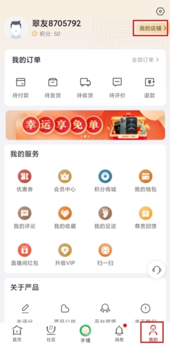 翡翠严品官方版