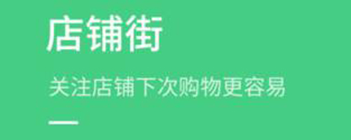 小牛优选购物商场