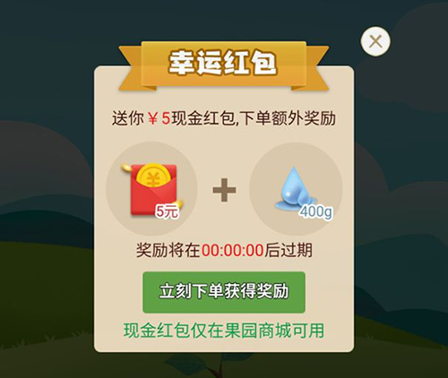 返利网app