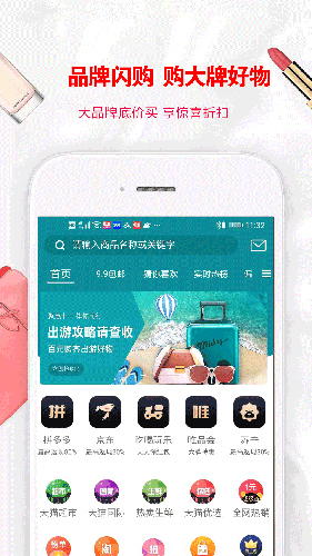 方糖卷app