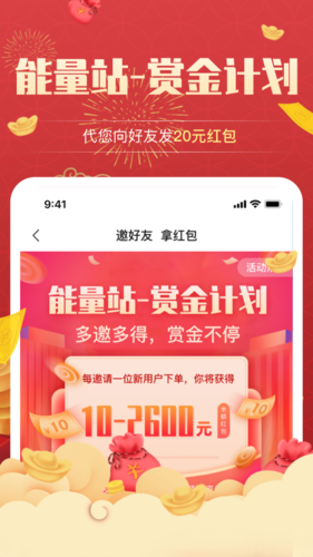 昆仑能量站app