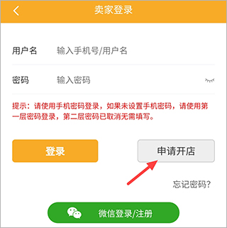7788旧书网app
