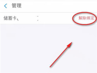 支付宝最新版2024