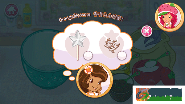 草莓甜心烘焙店新版