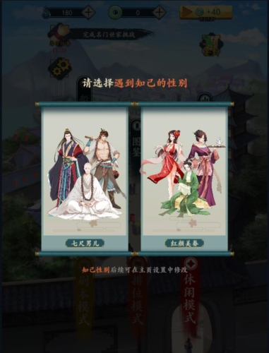 一亿小目标2免广告最新版本