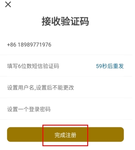 古泉园地手机版