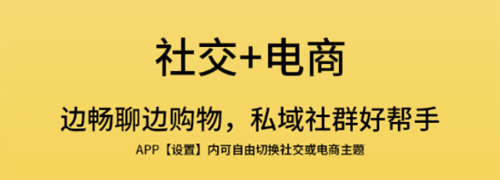 优乐购商城官方版