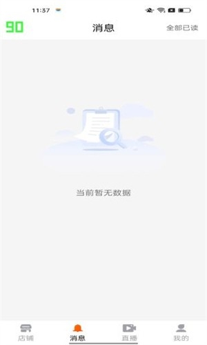 邑选app