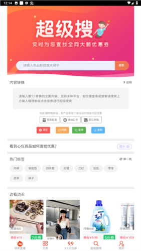 集多猫app赚钱版