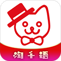 淘千语app