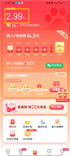 百度极速版2024版