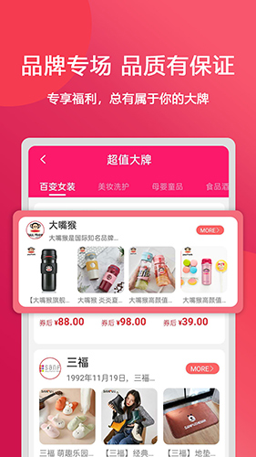 抖利姐app
