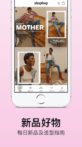 Shopbop中文版app