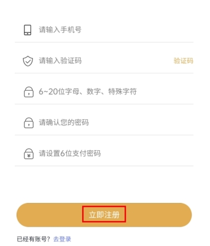 稀象数字藏品app
