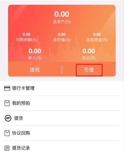 文版通app官方免费版