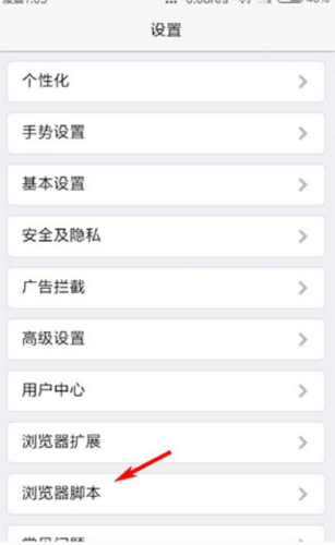 X浏览器google play版